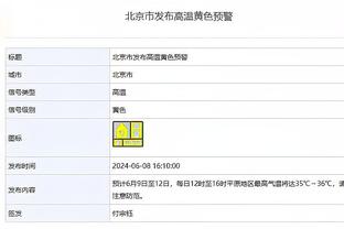 队记：爵士的管理层很喜欢马尔卡宁 并认为他可以成为建队核心