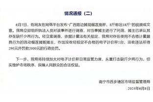 命中率不高！布克半场13中4&三分仅7中1拿到10分3板4助 正负值-11